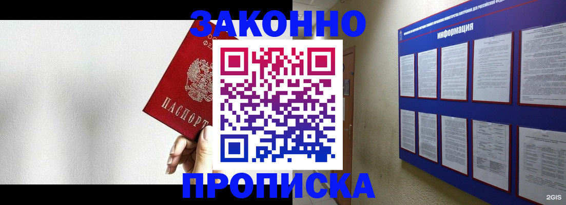 найти адрес прописки в Избербаше
