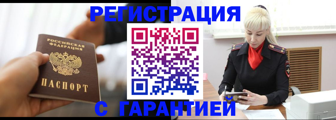 регистрация для школы в Избербаше